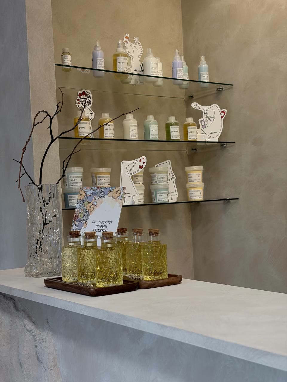Уход и косметика Davines